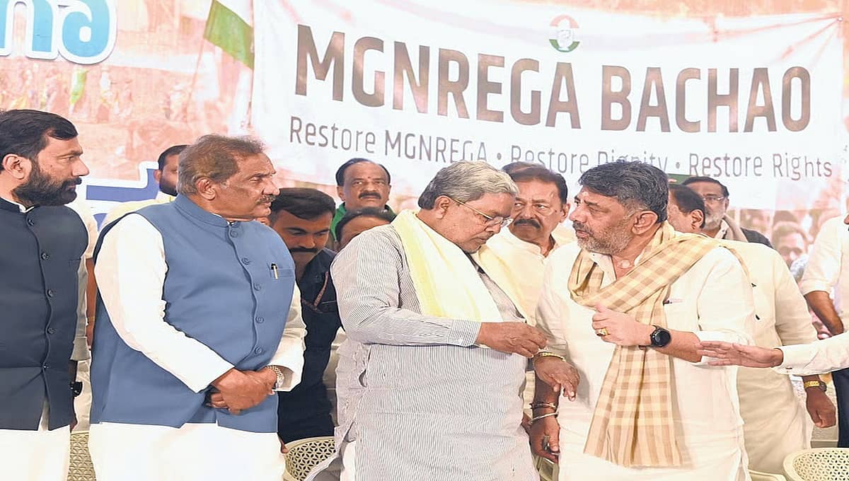 ನರೇಗಾ ಹೆಸರು ಬದಲಾವಣೆ: 'ಸೀತಾ-ರಾಮ ಅಥವಾ ದಶರಥ ರಾಮ ಅಲ್ಲ, ಅದು ಗೋಡ್ಸೆ ರಾಮ'; ಸಿದ್ದರಾಮಯ್ಯ