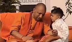 ಸಿಎಂ ಯೋಗಿ ಆದಿತ್ಯನಾಥ್ ಬಳಿ ಕ್ಯೂಟ್ ಆಗಿ ಮಗು ಏನು ಬೇಡಿಕೆ ಇಟ್ಟಿತು ನೋಡಿ; Viral Video