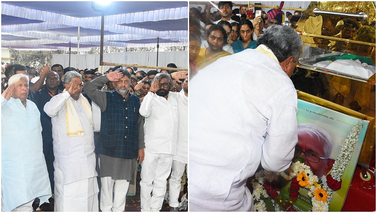 ಭೀಮಣ್ಣ ಖಂಡ್ರೆ ಪಂಚಭೂತಗಳಲ್ಲಿ ಲೀನ: ಸಕಲ ಸರ್ಕಾರಿ ಗೌರವದೊಂದಿಗೆ ಸ್ವಾತಂತ್ರ್ಯ ಹೋರಾಟಗಾರನ ಅಂತ್ಯಕ್ರಿಯೆ