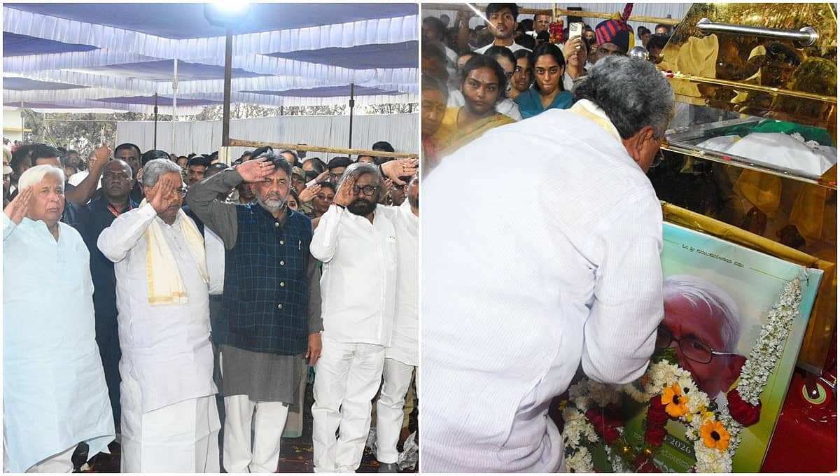 ಭೀಮಣ್ಣ ಖಂಡ್ರೆ ಪಂಚಭೂತಗಳಲ್ಲಿ ಲೀನ: ಸಕಲ ಸರ್ಕಾರಿ ಗೌರವದೊಂದಿಗೆ ಸ್ವಾತಂತ್ರ್ಯ ಹೋರಾಟಗಾರನ ಅಂತ್ಯಕ್ರಿಯೆ