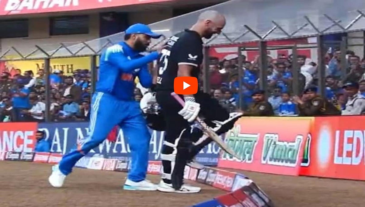 ಸಾಕಪ್ಪ ಹೋಗು ಎಷ್ಟು ಹೊಡಿತೀಯಾ: ಶತಕ ಸಿಡಿಸಿದ ಕಿವೀಸ್ ಬ್ಯಾಟ್ಸ್‌ಮನ್‌ನನ್ನು ಪೆವಿಲಿಯನ್‌ಗೆ ತಳ್ಳಿದ Kohli, Video
