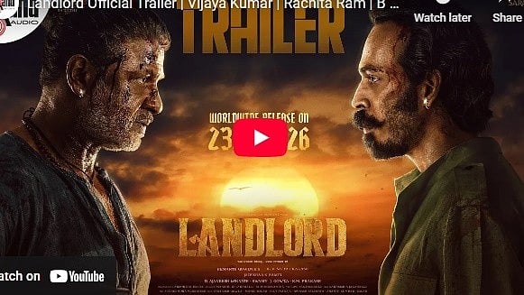 ಲ್ಯಾಂಡ್ ಲಾರ್ಡ್ ಚಿತ್ರದ ಟ್ರೈಲರ್