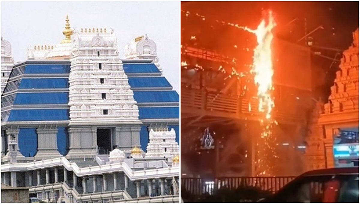 ಬೆಂಗಳೂರು: ಪ್ರಸಿದ್ಧ ಇಸ್ಕಾನ್ ದೇವಾಲಯದ 'ಸ್ಕೈವಾಕ್' ಬಳಿ ಬೆಂಕಿ, ತಪ್ಪಿದ ಅನಾಹುತ!