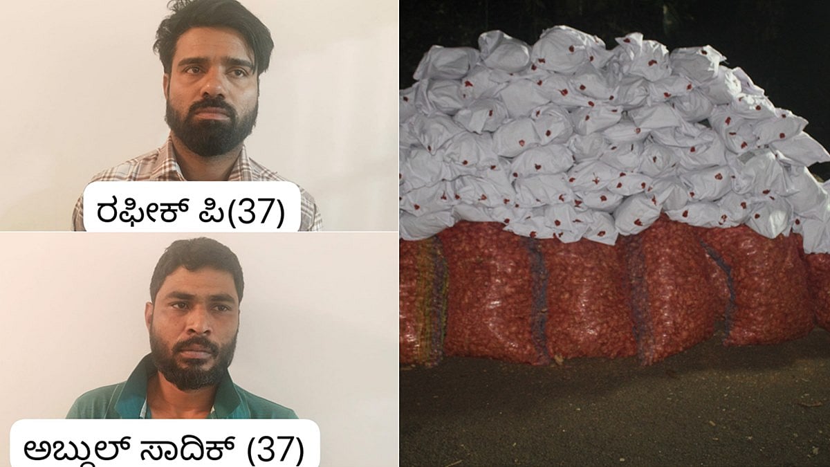 ದಕ್ಷಿಣ ಕನ್ನಡ: ತರಕಾರಿ ಸರಕು ವಾಹನದಲ್ಲಿ ಅಡಗಿಸಿಟ್ಟಿದ್ದ 106 ಕೆಜಿ ಗಾಂಜಾ ವಶ