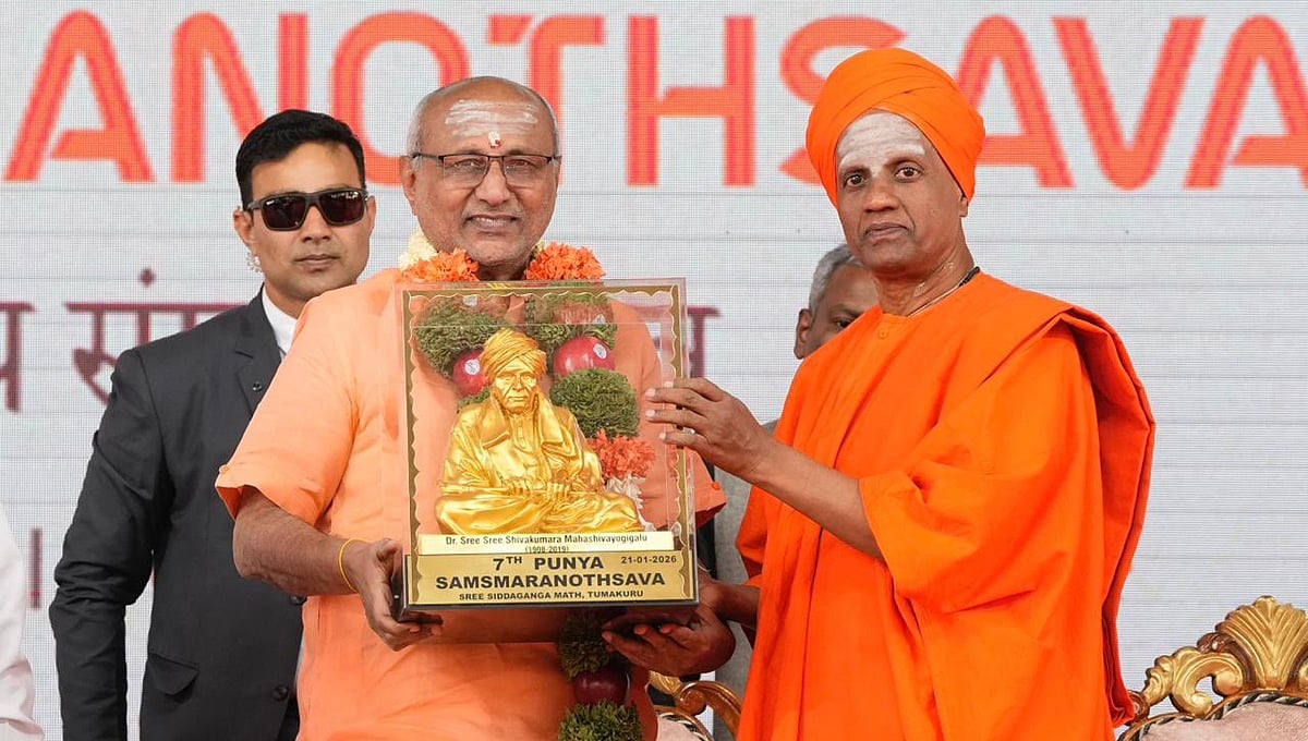 ಶಿವಕುಮಾರ ಸ್ವಾಮೀಜಿಯ ಆದರ್ಶಗಳು ಆಡಳಿತಕ್ಕೆ ಮಾರ್ಗದರ್ಶನ ನೀಡುತ್ತವೆ: ಉಪ ರಾಷ್ಟ್ರಪತಿ ರಾಧಾಕೃಷ್ಣನ್