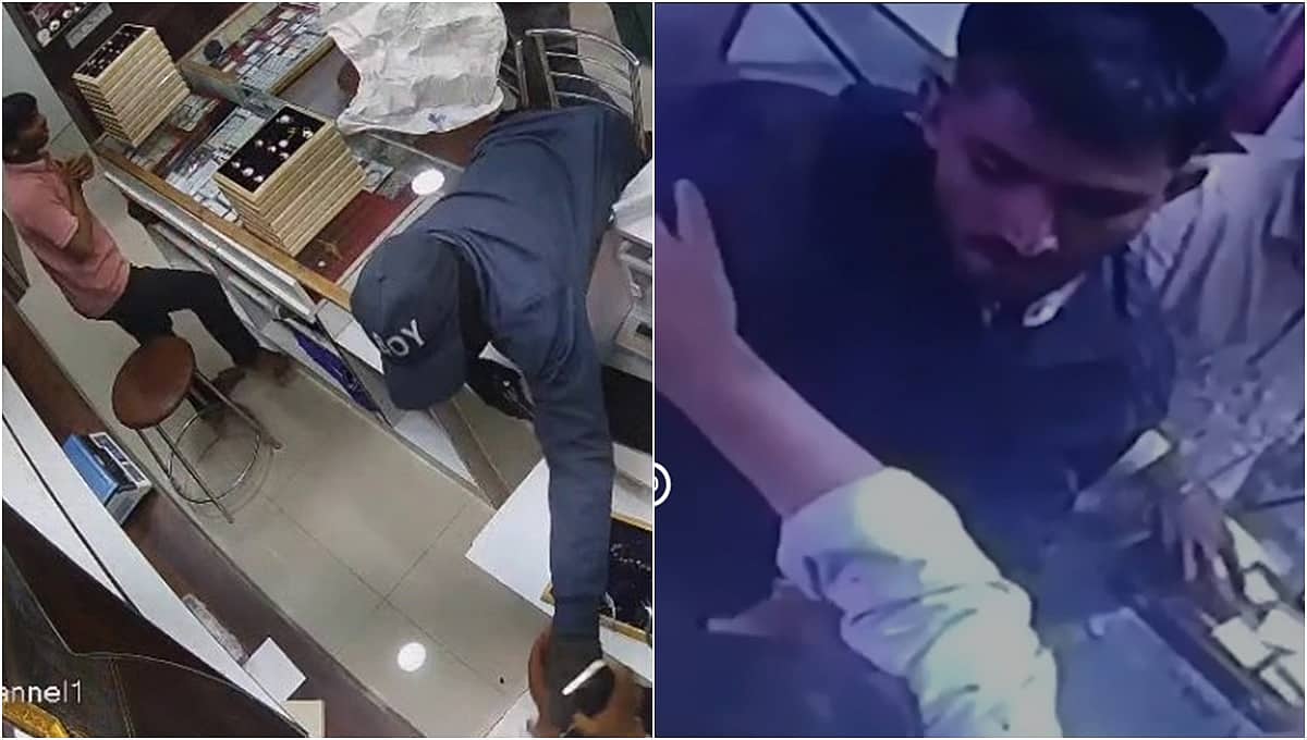 ರಾಜ್ಯದಲ್ಲಿ ಮತ್ತೊಂದು ದರೋಡೆ: ಬೆಂಗಳೂರಿನಲ್ಲಿ ಗನ್ ತೋರಿಸಿ ಚಿನ್ನಾಭರಣ ಲೂಟಿ, Video!