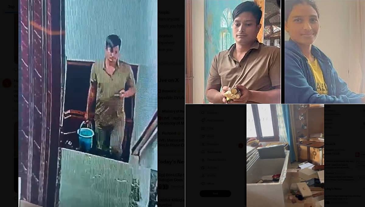 ಬೆಂಗಳೂರು: ಉದ್ಯಮಿ ಮನೆಯಲ್ಲಿದ್ದ 18 ಕೋಟಿ ರೂ ಚಿನ್ನಾಭರಣ ಕದ್ದು ಮನೆಗೆಲಸದ ದಂಪತಿ ಪರಾರಿ! Video
