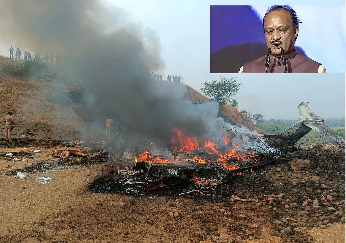 ಅಜಿತ್ ಪವಾರ್ ಪ್ರಯಾಣಿಸುತ್ತಿದ್ದ ವಿಮಾನ ಪತನ ಹೇಗಾಯಿತು? ಕೊನೆ ಕ್ಷಣದ ವಿಡಿಯೊ ಏನು ಹೇಳುತ್ತದೆ? Video