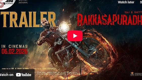 ರಕ್ಕಸಪುರದೋಳ್ ಕನ್ನಡ ಚಿತ್ರದ ಟ್ರೈಲರ್