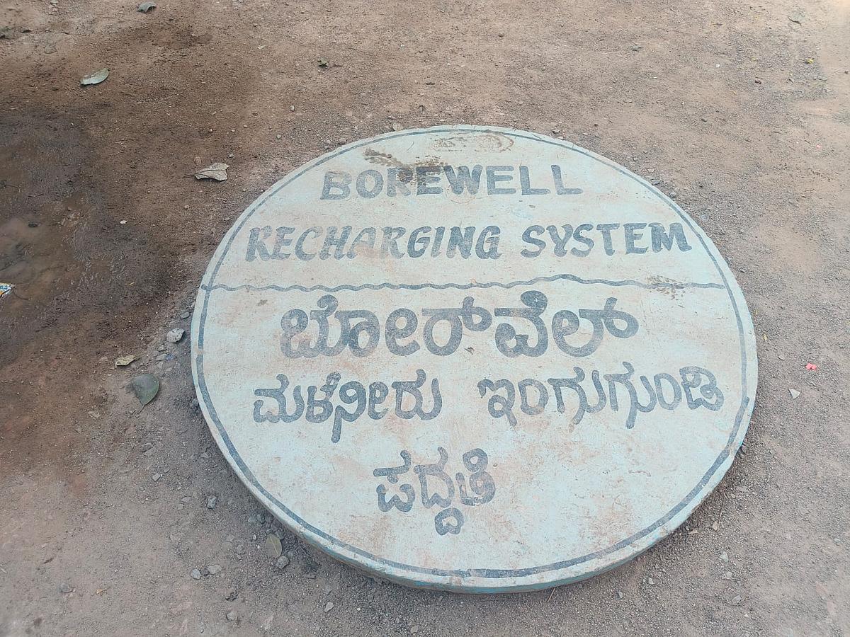 ಮಳೆ ನೀರು ಕೊಯ್ಲು ವ್ಯವಸ್ಥೆ