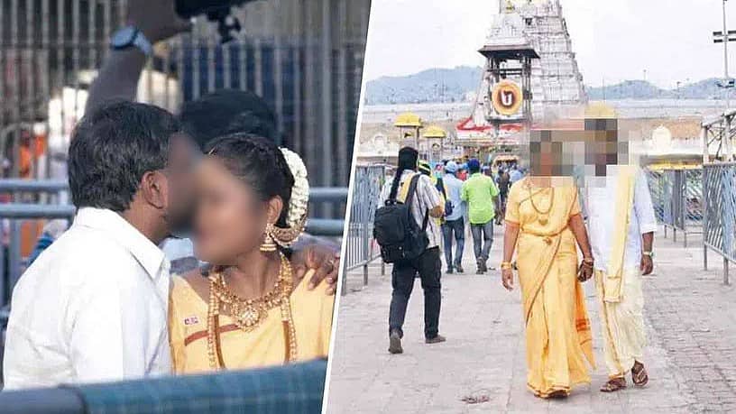 Tirumala: ನಿಯಮ ಮೀರಿ ಫೋಟೋಶೂಟ್; TTD ವಾರ್ನಿಂಗ್; ಕ್ಷಮೆಯಾಚಿಸಿದ ಜೋಡಿ, Video Viral