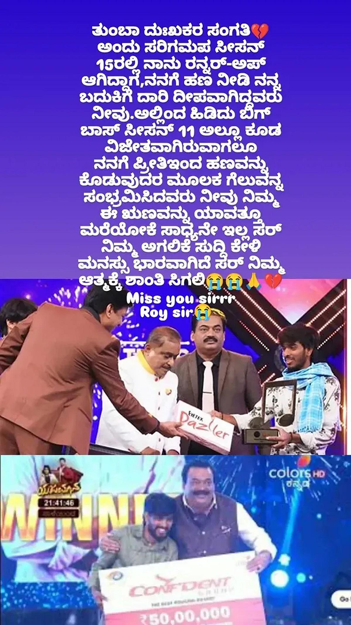 Story image