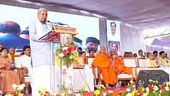 ಗುಲಾಮಗಿರಿಯ ಮನಸ್ಥಿತಿಯಿಂದ ಹೊರಬನ್ನಿ: ಯುವ ಸಮುದಾಯಕ್ಕೆ ಸಿಎಂ ಸಿದ್ದರಾಮಯ್ಯ ಕರೆ