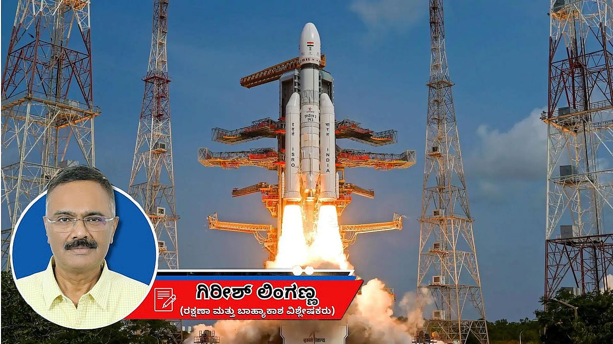 ಭಾರತದ ಕನಸುಗಳಿಗೆ ಇಂಧನ: ಬಾಹ್ಯಾಕಾಶ ಜಿಗಿತಕ್ಕೆ 13,700 ಕೋಟಿ (ಜಾಗತಿಕ ಜಗಲಿ)