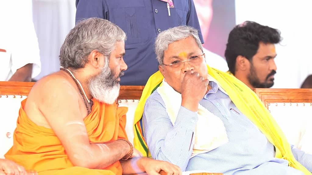 ಕುರುಬ ಸಮುದಾಯ ST ಪಟ್ಟಿಗೆ: ಕೇಂದ್ರಕ್ಕೆ ರಾಜ್ಯ ಸರ್ಕಾರ ಶಿಫಾರಸು