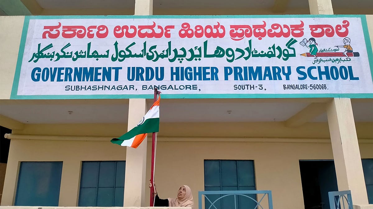 'ಬೆಳಿಗ್ಗೆ 8 ರಿಂದ ಮಧ್ಯಾಹ್ನ 12.45 ರವರೆಗೆ ಮಾತ್ರ ತರಗತಿ': ರಂಜಾನ್ ವೇಳೆ ಉರ್ದು ಶಾಲೆಗಳ ಶಾಲಾ ಅವಧಿ ಬದಲಾವಣೆ; BJP ಕಿಡಿ!