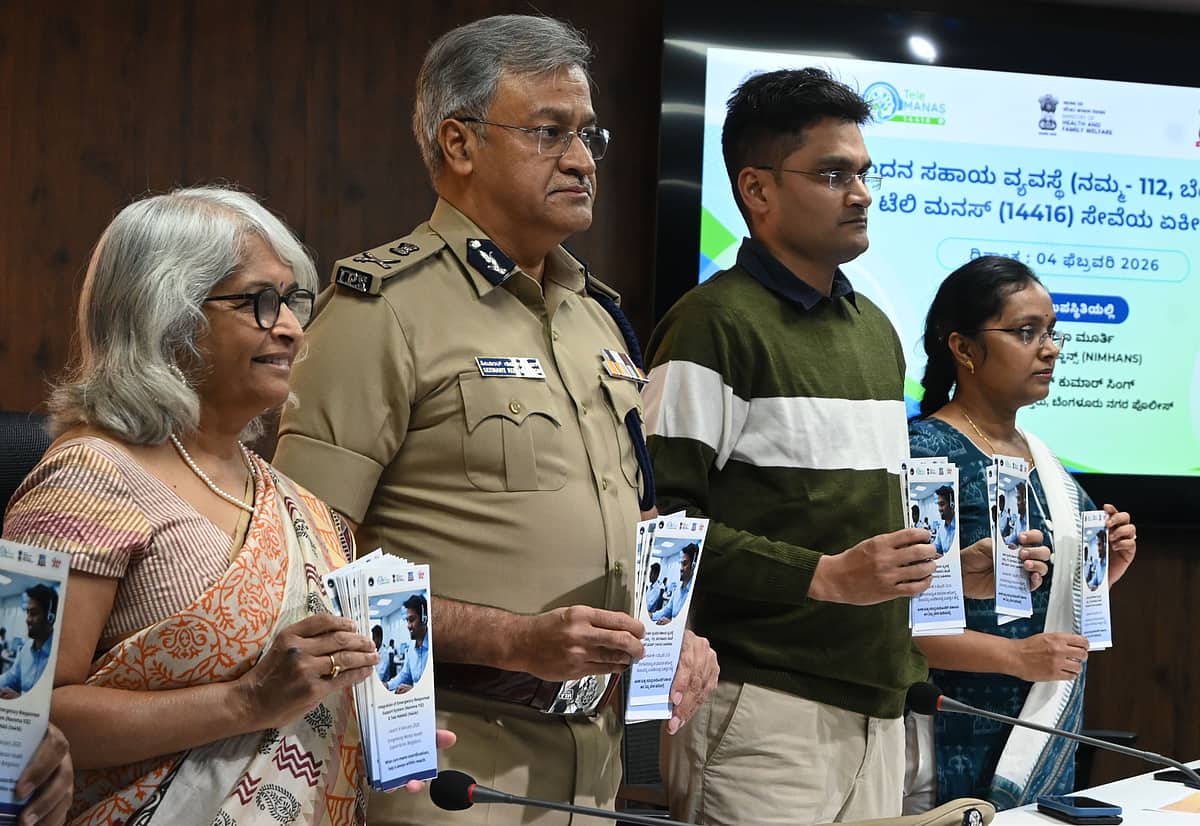 ಮಾನಸಿಕ ತುರ್ತು ಪರಿಸ್ಥಿತಿ ನಿಭಾಯಿಸಲು 'ನಮ್ಮ 112' ಜತೆ ಟೆಲಿ ಮಾನಸ್ ಸಹಾಯವಾಣಿ ಲಿಂಕ್