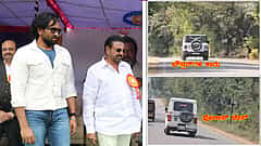 ದುಬಾರಿ ಕಾಲೇಜು ಶುಲ್ಕ ಪ್ರಶ್ನಿಸಿ ಪ್ರತಿಭಟನೆ: ವಿದ್ಯಾರ್ಥಿ ನಾಯಕರ ಅಪಹರಣ; ನಟ Mohan Babu ವಿರುದ್ಧ ಪ್ರಕರಣ ದಾಖಲು! ಪೊಲೀಸ್ ಸಿನಿಮೀಯ ಚೇಸ್! Video
