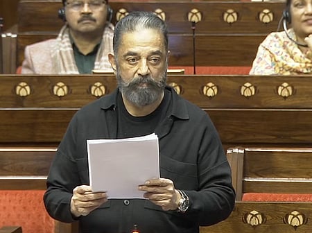 ರಾಜ್ಯಸಭೆಯಲ್ಲಿ ಕಮಲ್ ಹಾಸನ್ ಚೊಚ್ಚಲ ಭಾಷಣ; ಪ್ರಭಾಸ್ ನಟನೆಯ 'ಕಲ್ಕಿ 2898 AD' ಚಿತ್ರದ ಡೈಲಾಗ್ ಹೇಳಿದ್ದೇಕೆ?