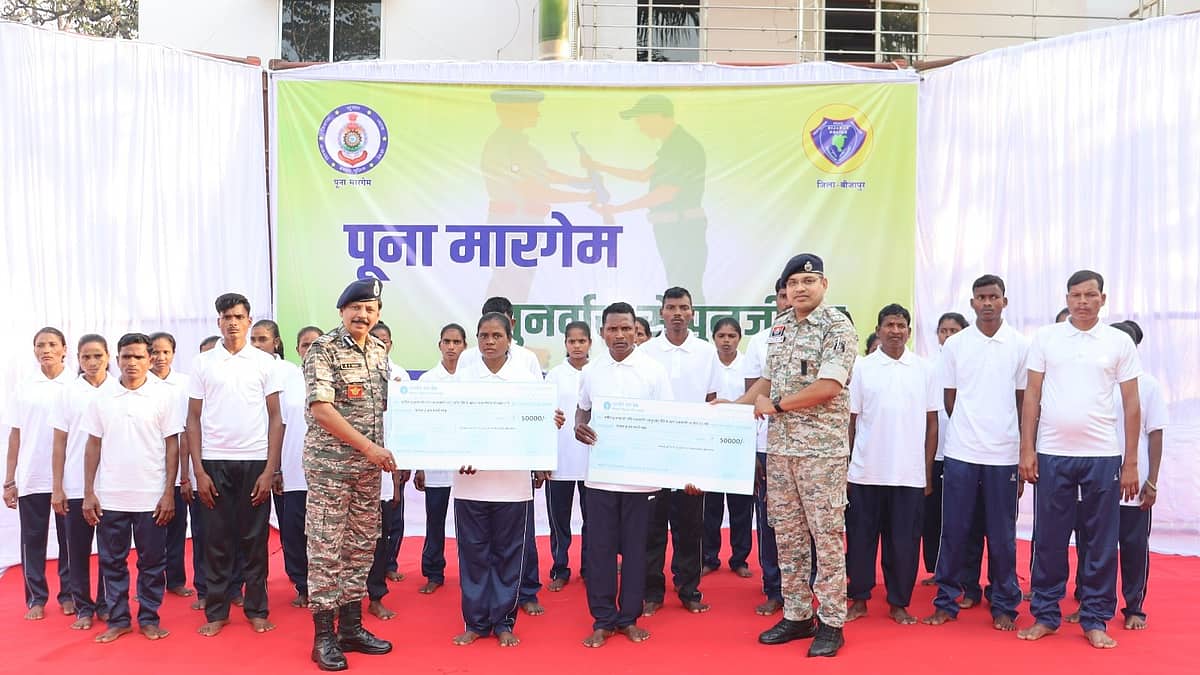 Chhattisgarh: 51 ನಕ್ಸಲರ ಸಾಮೂಹಿಕ ಶರಣಾಗತಿ, 34 ಮಂದಿ ಮಹಿಳೆಯರು!