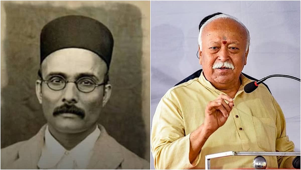 ವೀರ್ ಸಾವರ್ಕರ್ಗೆ 'ಭಾರತ ರತ್ನ' ನೀಡಿದರೆ, ಪ್ರಶಸ್ತಿಯ ಘನತೆ ಮತ್ತಷ್ಟು ಹೆಚ್ಚುತ್ತದೆ: ಮೋಹನ್ ಭಾಗವತ್
