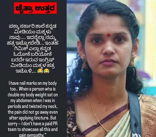 Story image
