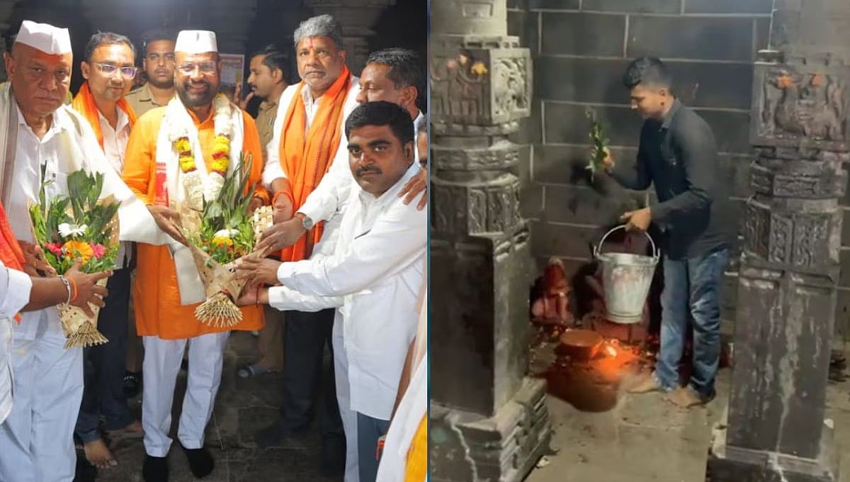 ಮಹಾಶಿವರಾತ್ರಿ: ಶಿವಸೇನಾ ಮುಸ್ಲಿಂ ಶಾಸಕರ ಭೇಟಿ ನಂತರ ಗೋಮೂತ್ರದಿಂದ ಶಿವ ದೇವಾಲಯ 'ಶುದ್ಧೀಕರಿಸಿದ' ಬಿಜೆಪಿ!