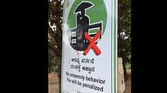 ಕಬ್ಬನ್ ಪಾರ್ಕ್ 'No kissing' ಬೋರ್ಡ್'ಗೆ ವಿರೋಧ: ಫಲಕದ ಮುಂದೆಯೇ ಪತಿಗೆ ಮುತ್ತಿಟ್ಟ ಸೋಷಿಯಲ್ ಮೀಡಿಯಾ ಇನ್‌ಫ್ಲುಯೆನ್ಸರ್; ಭಾರೀ ಟೀಕೆ