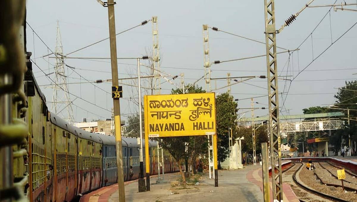 ಕೊನೆಗೂ ಈಡೇರಿತು ಬೆಂಗಳೂರು ರೈಲು ಪ್ರಯಾಣಿಕರ ಬಹುಕಾಲದ ಬೇಡಿಕೆ: ನಾಯಂಡಹಳ್ಳಿ ನಿಲ್ದಾಣದಲ್ಲಿ 4 ರೈಲುಗಳ ಹೆಚ್ಚುವರಿ ನಿಲುಗಡೆ!