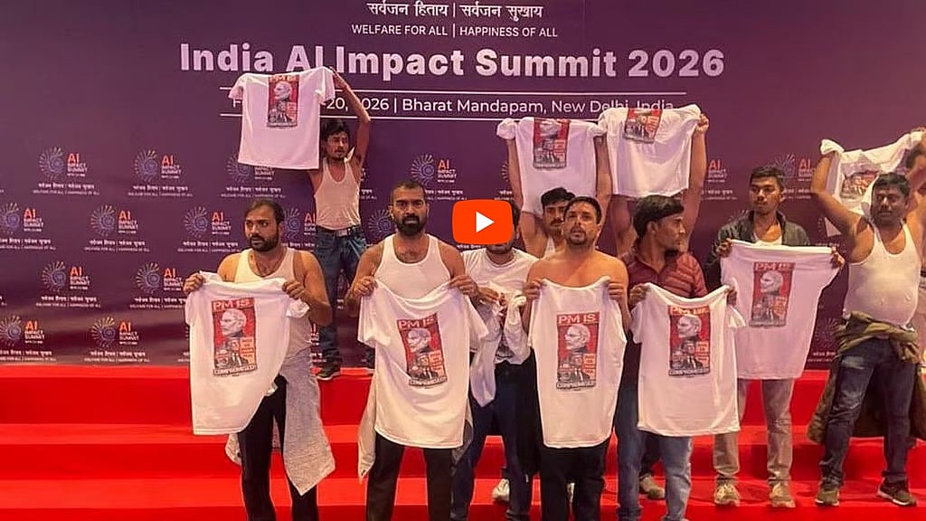ನಾಚಿಕೆಗೇಡಿನ ಕೃತ್ಯ: AI ಶೃಂಗಸಭೆಯಲ್ಲಿ ಯುವ ಕಾಂಗ್ರೆಸ್‌ ಕಾರ್ಯಕರ್ತರಿಂದ ಅರೆಬೆತ್ತಲೆ ಪ್ರತಿಭಟನೆ, Video!