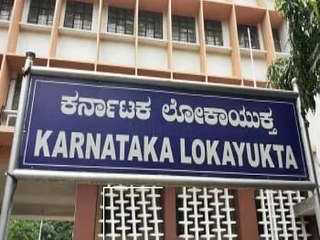 ಬಳ್ಳಾರಿ: 55 ಸಾವಿರ ಲಂಚದ ಹಣ ಹಂಚಿಕೊಳ್ಳುತ್ತಿದ್ದ ಇಂಜಿನಿಯರ್ಗಳನ್ನು ಬಂಧಿಸಿದ Lokayukta!