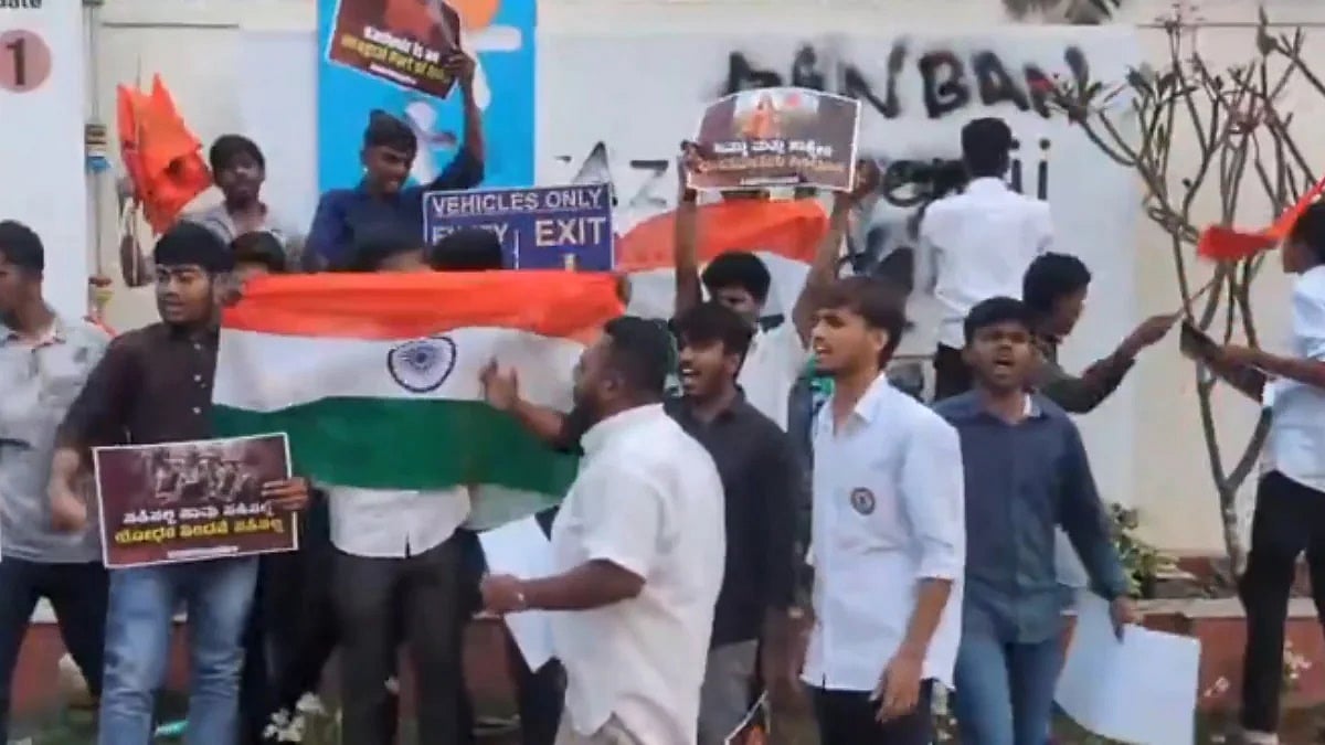 ಅಜೀಂ ಪ್ರೇಮ್ಜಿ ವಿವಿಯಲ್ಲಿ ದೇಶವಿರೋಧಿ ಚಟುವಟಿಕೆ ಆರೋಪ: ABVP ಪ್ರತಿಭಟನೆ; ವಿವಿ ಮಾನ್ಯತೆ ರದ್ದು ಗೊಳಿಸುವಂತೆ ಅಮಿತ್ ಶಾಗೆ ಪತ್ರ! Video