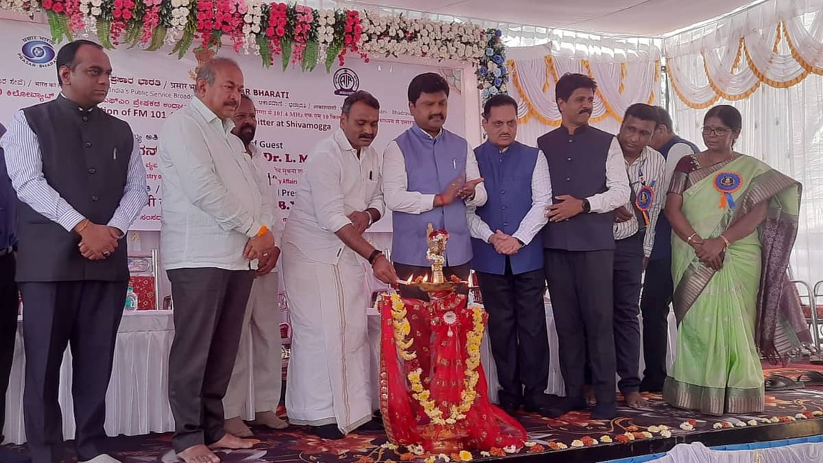 ಶಿವಮೊಗ್ಗ: 10 ಕಿಲೋ ವ್ಯಾಟ್ FM ಟ್ರಾನ್ಸ್ಮಿಟರ್ ಕೇಂದ್ರ ಉದ್ಘಾಟನೆ! ಆಕಾಶವಾಣಿ, ದೂರದರ್ಶನ ಅಭಿವೃದ್ದಿಗೆ 2,500 ಕೋಟಿ ರೂ ಹಣ ವೆಚ್ಚ!