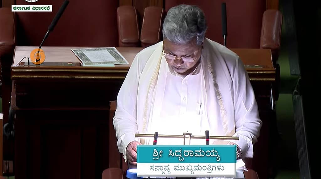 2026-27ನೇ ಸಾಲಿನ ರಾಜ್ಯ ಬಜೆಟ್ ಮಂಡನೆ ಮುಕ್ತಾಯ: ಕಲಾಪ ಸೋಮವಾರಕ್ಕೆ ಮುಂದೂಡಿಕೆ