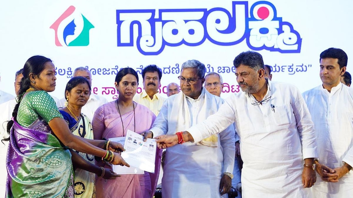 ಕರ್ನಾಟಕ ಬಜೆಟ್ 2026: 'ಗೃಹಲಕ್ಷ್ಮಿ'ಯರಿಗೆ ಸಿಎಂ ಸಿದ್ದರಾಮಯ್ಯ ಸಿಹಿ ಸುದ್ದಿ; 28 ಸಾವಿರ ಕೋಟಿ ರೂ ಹಂಚಿಕೆ