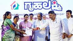 ಕರ್ನಾಟಕ ಬಜೆಟ್ 2026: 'ಗೃಹಲಕ್ಷ್ಮಿ'ಯರಿಗೆ ಸಿಎಂ ಸಿದ್ದರಾಮಯ್ಯ ಸಿಹಿ ಸುದ್ದಿ; 28 ಸಾವಿರ ಕೋಟಿ ರೂ ಹಂಚಿಕೆ