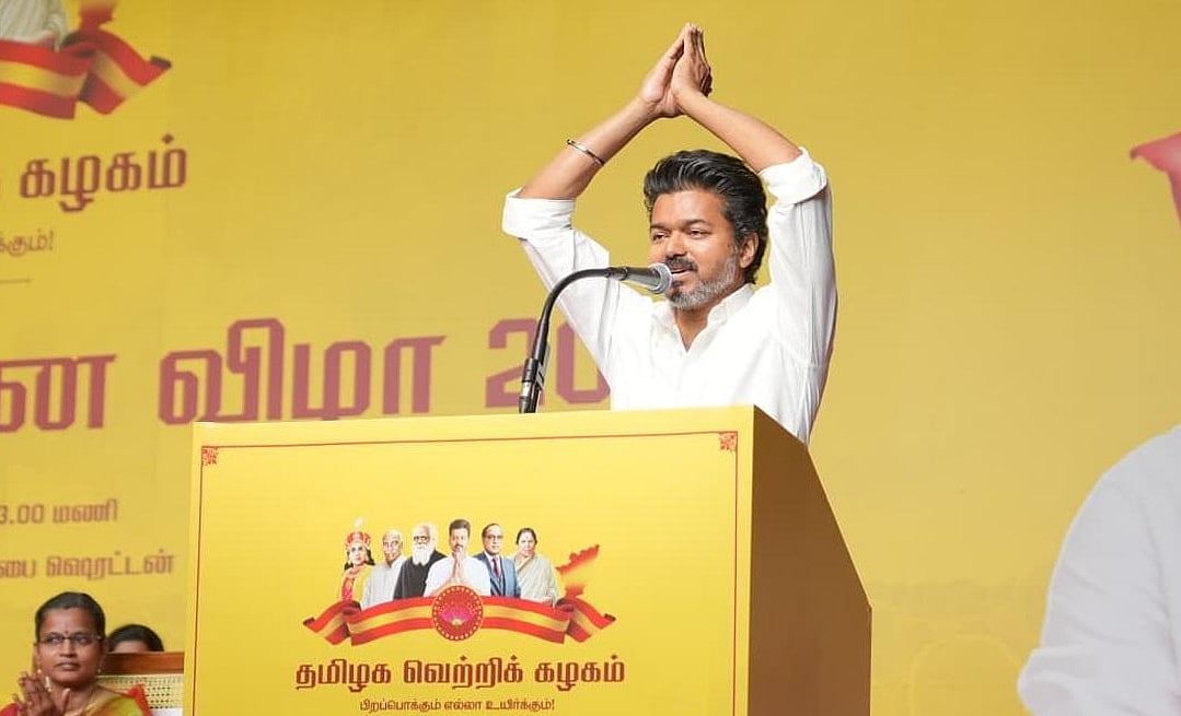 Thalapathy Vijay: ಪತ್ನಿಯಿಂದ ವಿಚ್ಛೇದನ ಸುದ್ದಿ ಬೆನ್ನಲ್ಲೇ ತಮಿಳುನಾಡು ಮಹಿಳೆಯರಿಗೆ TVK ಭರಪೂರ ಘೋಷಣೆ; ಏನೇನು ಕೊಡ್ತಾರಂತೆ ನೋಡಿ! Video
