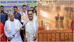 2028ರಲ್ಲಿ ರಮಾನಾಥ ರೈಯವರನ್ನು ಗೆಲ್ಲಿಸಿ; ಕಂಬಳ ಕ್ರೀಡೆಗೆ ಸರ್ಕಾರದಿಂದ ಸಹಕಾರ: ಸಿಎಂ ಸಿದ್ದರಾಮಯ್ಯ