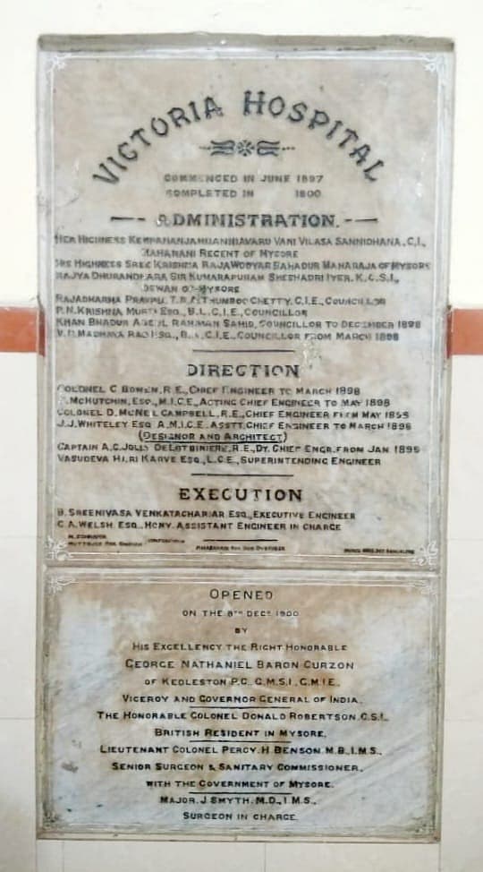 ಉದ್ಘಾಟನಾ ಫಲಕದ ಚಿತ್ರ