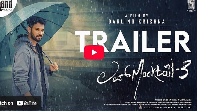 ಕೊನೆಯ ಅಧ್ಯಾಯ 'ಲವ್ ಮಾಕ್ಟೇಲ್ 3' ಚಿತ್ರದ ಟ್ರೈಲರ್