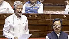 'ಇರಾನ್ ದೇಶದ ಬೆಳವಣಿಗೆಗಳು ನಮಗೆ ಗಂಭೀರ ಆತಂಕ ವಿಷಯ; ಮಾನವೀಯ ನೆಲೆಯಲ್ಲಿ IRIS Lavan ಡಾಕಿಂಗ್‌ಗೆ ಅನುಮತಿ': ಎಸ್ ಜೈಶಂಕರ್; Video