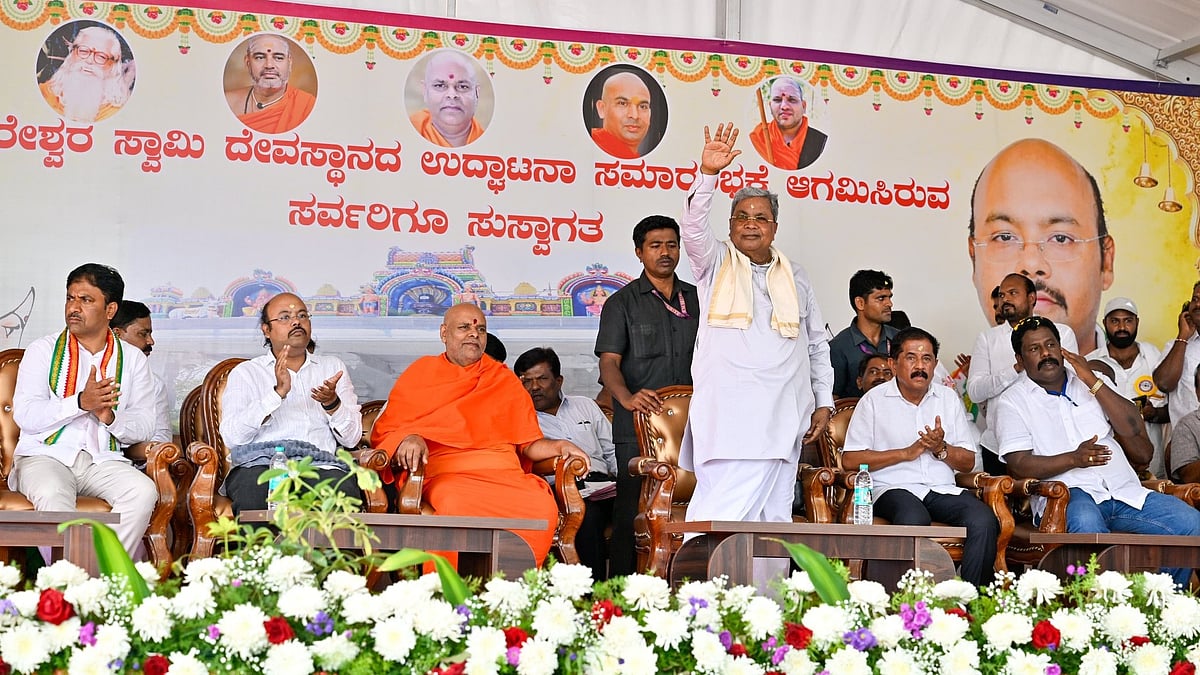 ಮೈಸೂರು: ನನ್ನ ಕೊನೆ ಉಸಿರಿರುವವರೆಗೆ ಜನ ಸೇವೆಯಲ್ಲಿ ಸದಾ ತೊಡಗಿರುತ್ತೇನೆ- ಸಿಎಂ ಸಿದ್ದರಾಮಯ್ಯ; Video
