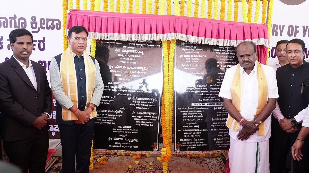 ಮಂಡ್ಯ: ವಿಸಿ ಫಾರಂನಲ್ಲಿ 14 ಕೋಟಿ ರೂ ವೆಚ್ಚದ ಒಳಾಂಗಣ ಕ್ರೀಡಾಂಗಣಕ್ಕೆ ಕೇಂದ್ರ ಸಚಿವ ಭೂಮಿಪೂಜೆ!