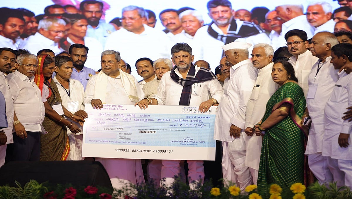 ಕೃಷ್ಣಾ ಮೇಲ್ದಂಡೆ ಯೋಜನೆಗೆ 5 ಸಾವಿರ ಕೋಟಿ ರೂ ಅನುದಾನ: ಅಭಿವೃದ್ಧಿಗೆ ಹಣವಿಲ್ಲವೆಂಬ BJP ಆರೋಪ ಸತ್ಯಕ್ಕೆ ದೂರ; ಸಿಎಂ ಸಿದ್ದರಾಮಯ್ಯ