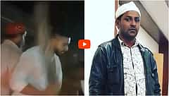 ಬೆಂಗಳೂರು: ಹಫ್ತಾ ಕೊಡದಿದ್ದಕ್ಕೆ ಬ್ಯಾಟ್ನಿಂದ ಹಲ್ಲೆ; ಮಕ್ಕಳ ಎದುರೇ ನರಳಿ ಪ್ರಾಣಬಿಟ್ಟ Muslim ವ್ಯಕ್ತಿ, Video