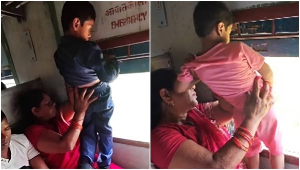 ರೈಲು ಕಿಟಕಿ ಮೂಲಕ ಮಕ್ಕಳಿಗೆ ಮೂತ್ರ ವಿಸರ್ಜನೆ ಮಾಡಿಸಿದ ತಾಯಿ; Viral Video