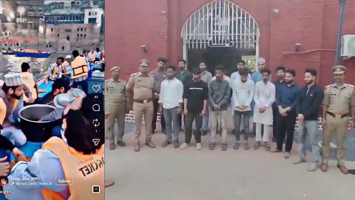 Video: ಗಂಗಾ ನದಿಯಲ್ಲಿ ಇಫ್ತಾರ್ ಕೂಟ; 14 ಆರೋಪಿಗಳ ಬಂಧನ