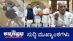 Watch | ಅಡುಗೆ ಅನಿಲದ ಅಕ್ರಮ ಸಂಗ್ರಹಣೆ, 150 ಸಿಲಿಂಡರ್ ವಶಕ್ಕೆ; ರೀಲ್ಸ್ ಗಾಗಿ ತಂದೆಯನ್ನೇ ಕೊರಿಯರ್ ಮಾಡಲು ಮುಂದಾದ ಕುಟುಂಬ!