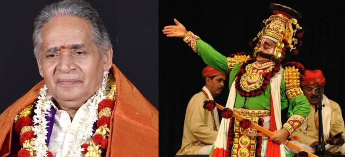 ಯಕ್ಷಗಾನ ರಂಗದ ಮೇರು ಕಲಾವಿದ, ಕಲಾತಪಸ್ವಿ ಸೂರಿಕುಮೇರು ಗೋವಿಂದ ಭಟ್ ಅಸ್ತಂಗತ