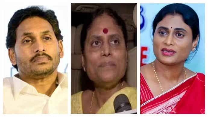 ಜಗನ್ ಮೋಹನ್ ರೆಡ್ಡಿ ಕುಟುಂಬದಲ್ಲಿ ಆಸ್ತಿ ಕಲಹ ಮತ್ತಷ್ಟು ತೀವ್ರ: ಮಗಳ ಬೆಂಬಲಕ್ಕೆ ನಿಂತ ವಿಜಯಮ್ಮ!
